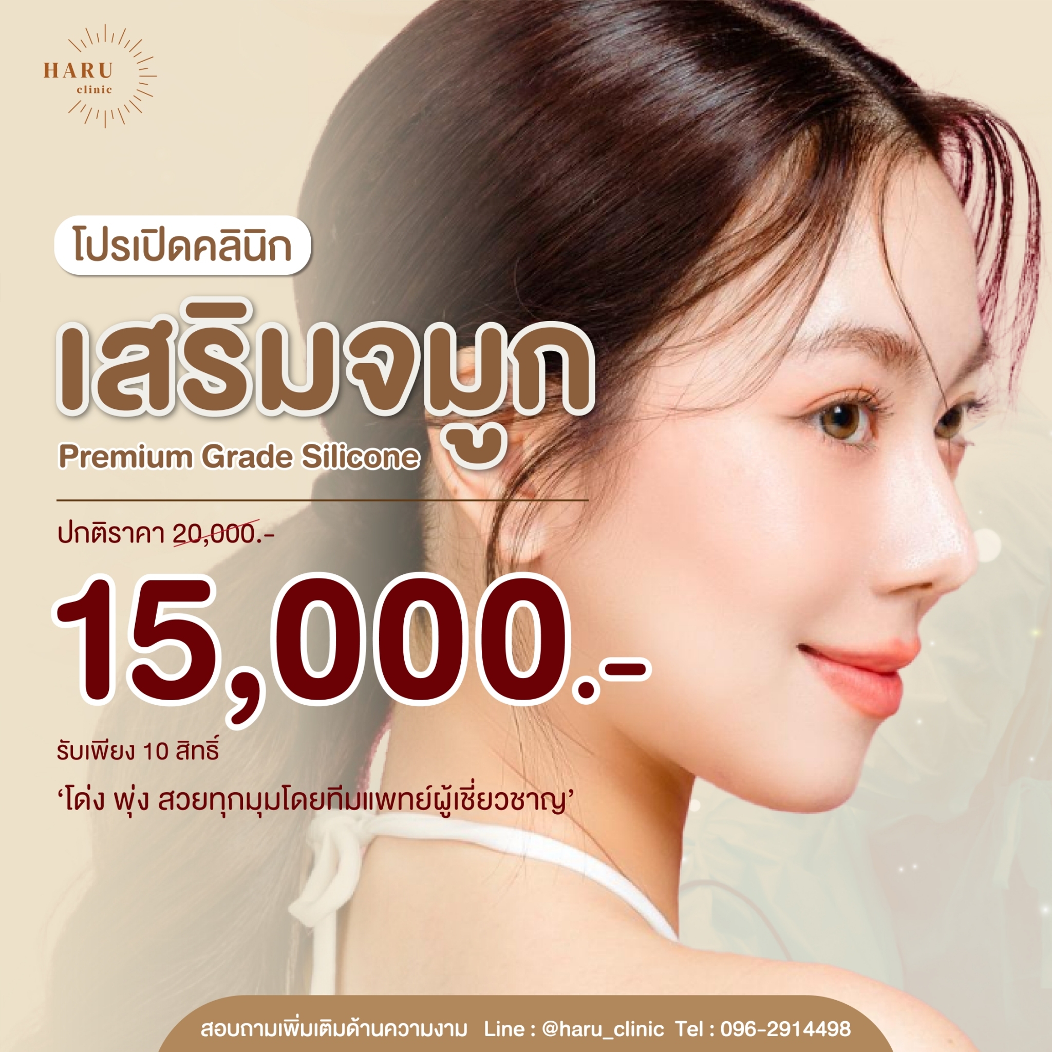 365c6816-1d39-4cd6-a031-0febda7cf4da