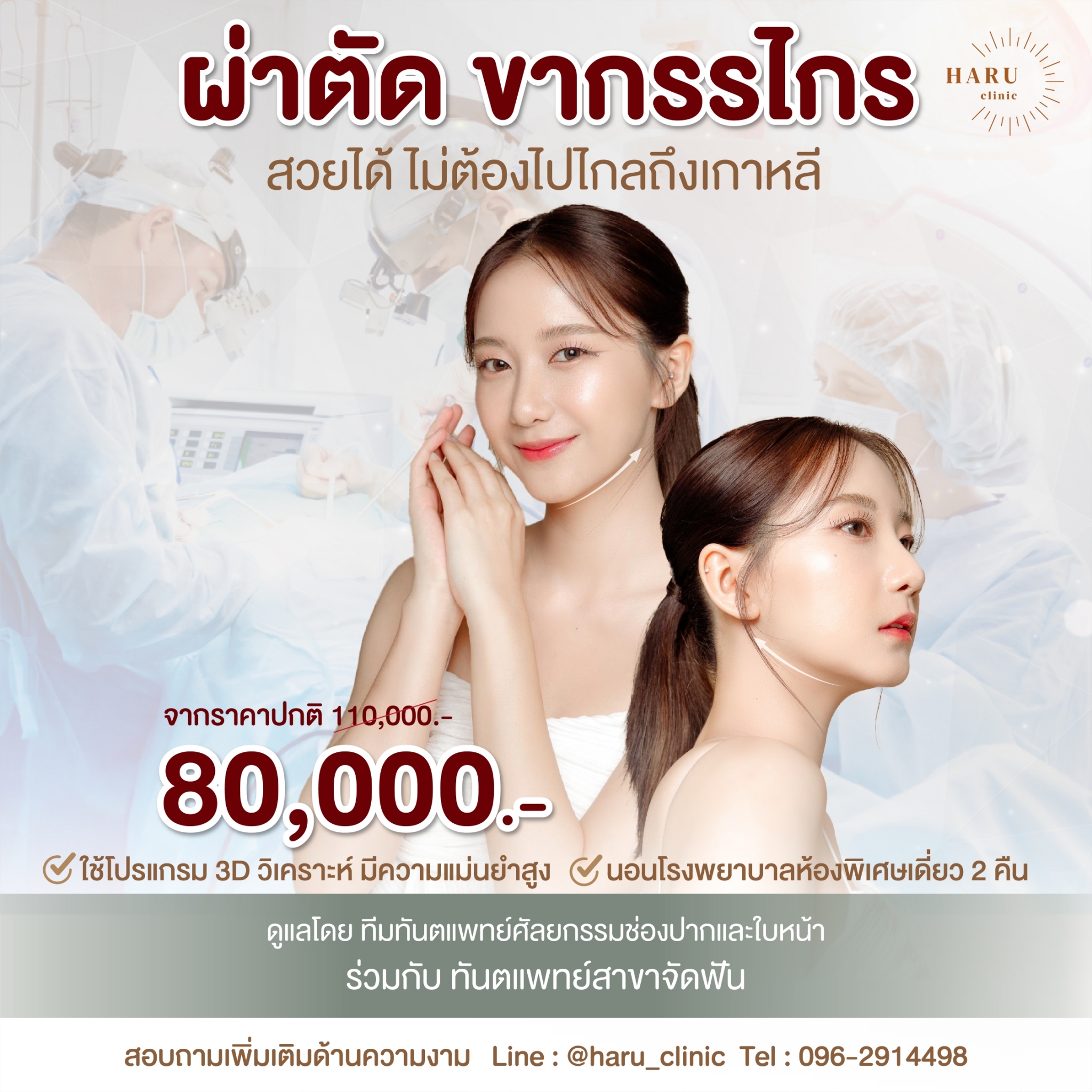 64c5dfd2-a000-48fc-9d26-7c32763cebf7