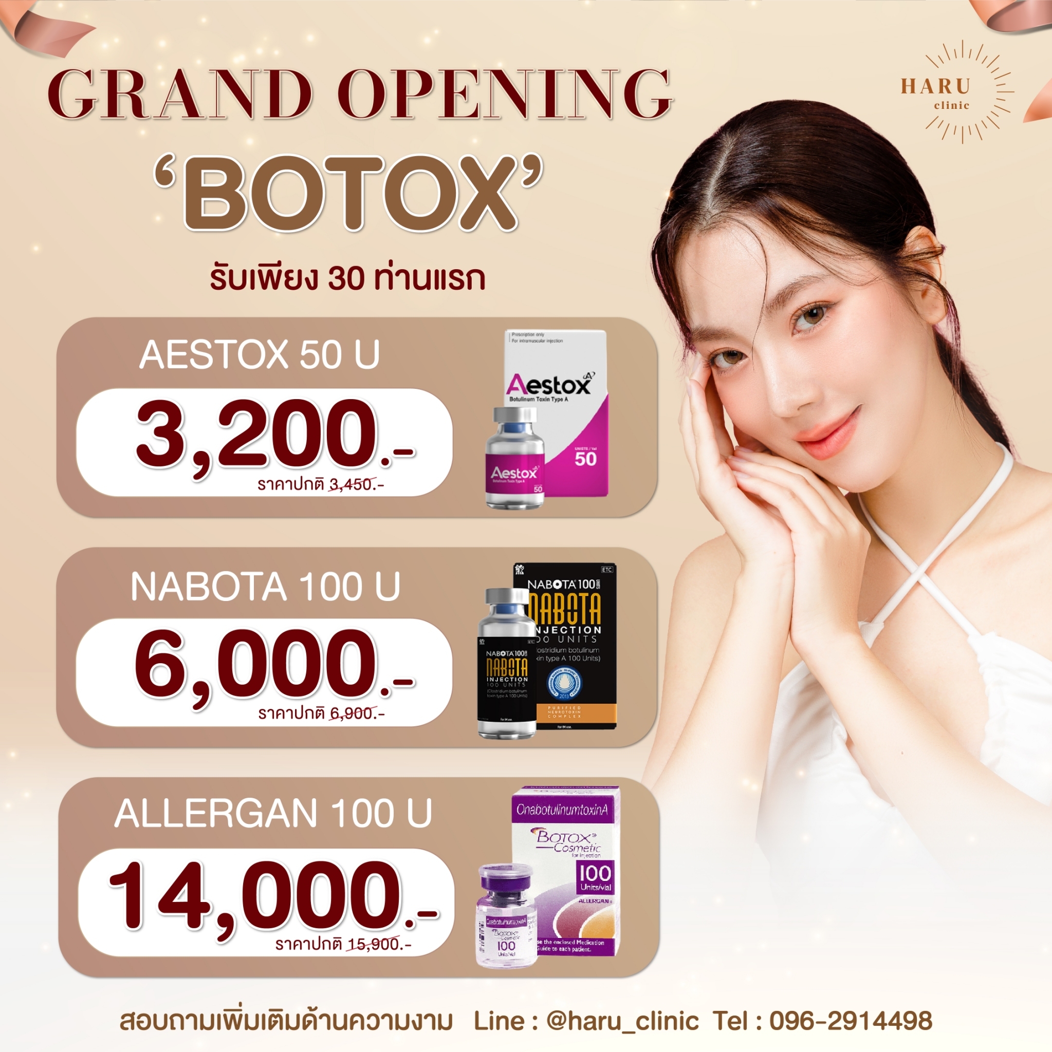 b8343853-a888-4a5d-8a77-7e8d239aafac